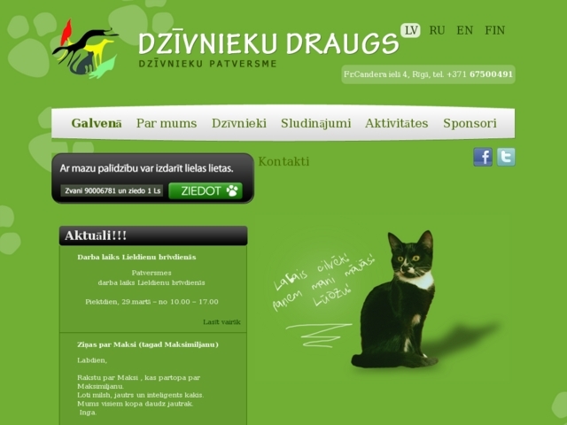 Dzīvnieku Draugs patversme, 